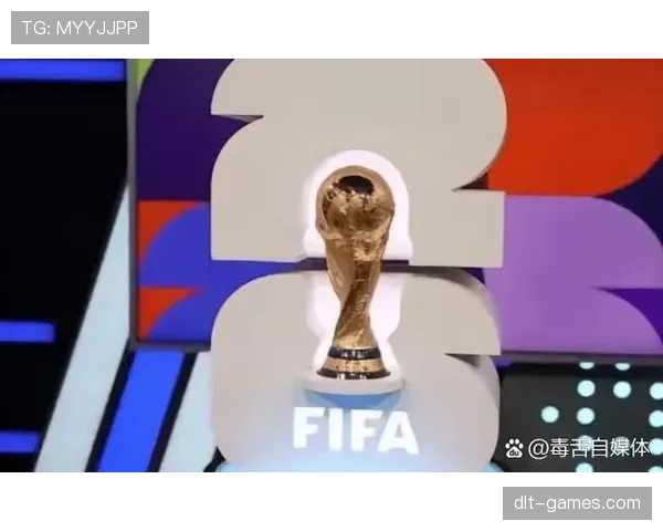 2026世界杯新手怎么看懂晋级规则